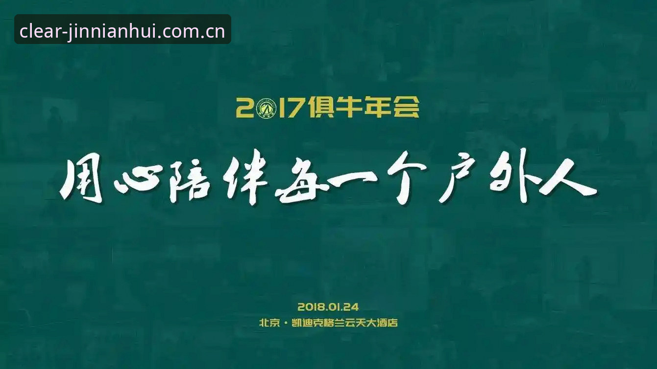 金年会体育官网登录入口的细微差异：一次基于避坑视角的全面解析
