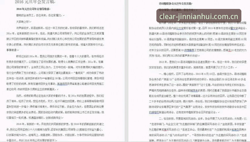 揭秘“金年会网页版登录入口官方中文站对比评测最新版”背后：谁在替你作决定？